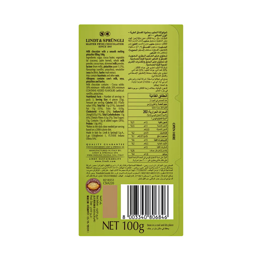 Tableta de chocolate con pistacho Tbx100g